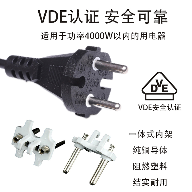 歐標(biāo)兩芯圓頭電源線
