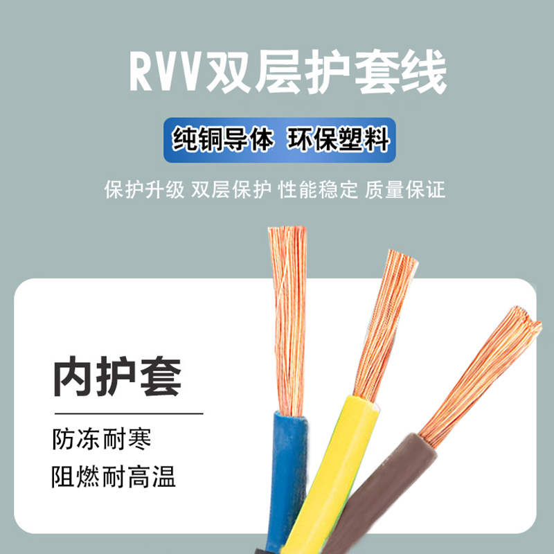 歐標(biāo)兩芯圓頭電源線