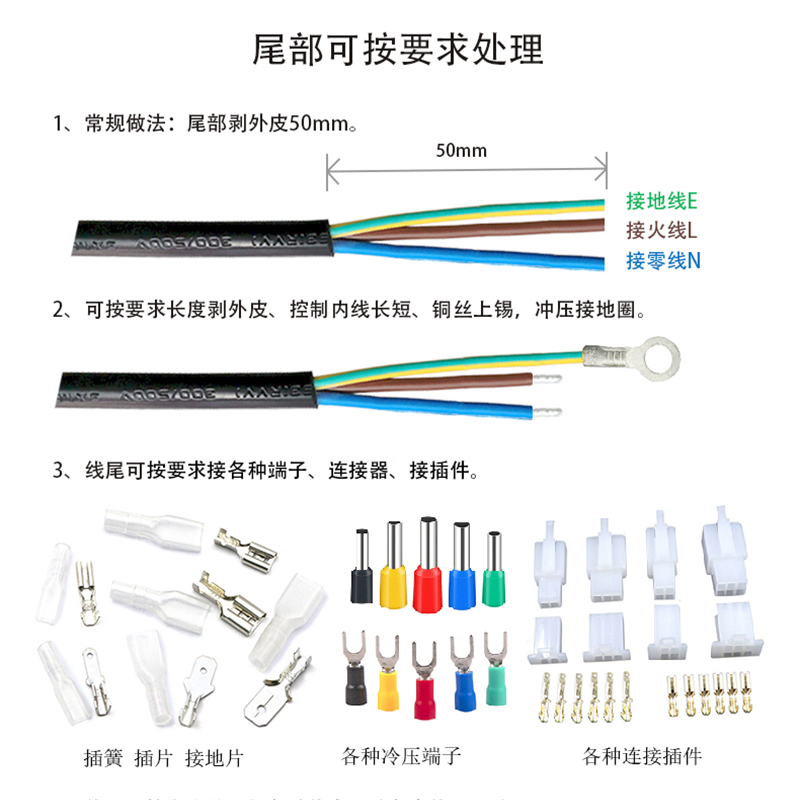 歐標(biāo)兩芯圓頭電源線